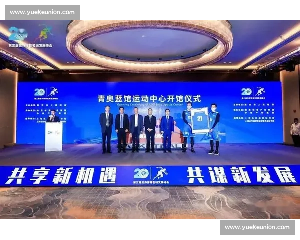 体育文化融合创新路径与区域发展战略研究探索