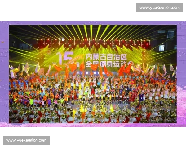 面向全民健身与国际赛事协同发展的现代体育竞技体系探索 面向全民健身与国际赛事协同发展的现代体育竞技体系探索