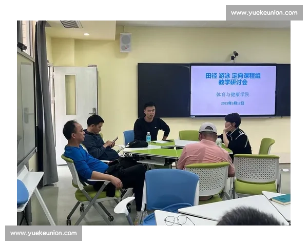 体育团队组织管理模式创新与绩效提升策略研究探索 体育团队组织管理模式创新与绩效提升策略研究探索