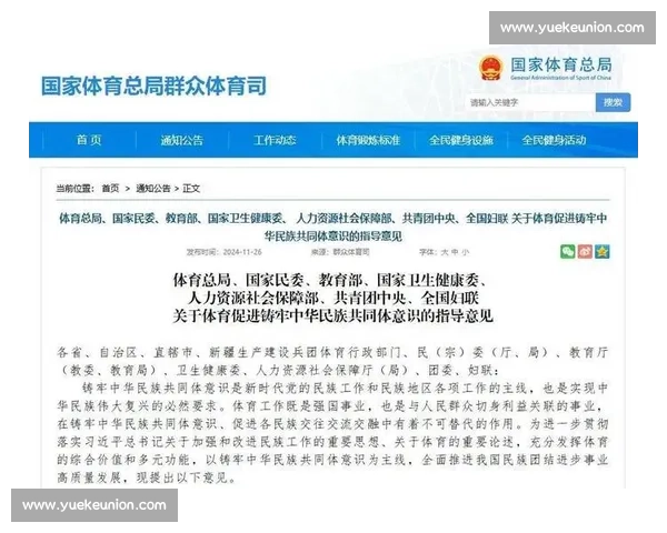 打造全方位体育健康服务体系促进全民体质提升 打造全方位体育健康服务体系促进全民体质提升