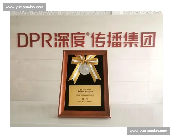 数字化浪潮下大型体育赛事营销创新模式与品牌价值协同发展研究 数字化浪潮下大型体育赛事营销创新模式与品牌价值协同发展研究