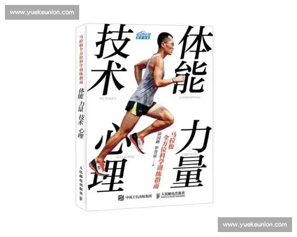 科学训练方法全解析:系统提升体能与技能的实用指南 科学训练方法全解析:系统提升体能与技能的实用指南