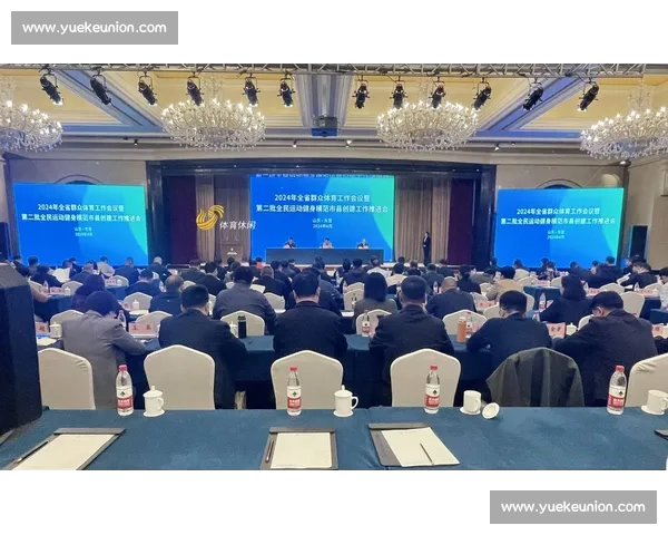 体育管理平台创新升级推动全民健身与赛事高效运营体系建设 体育管理平台创新升级推动全民健身与赛事高效运营体系建设