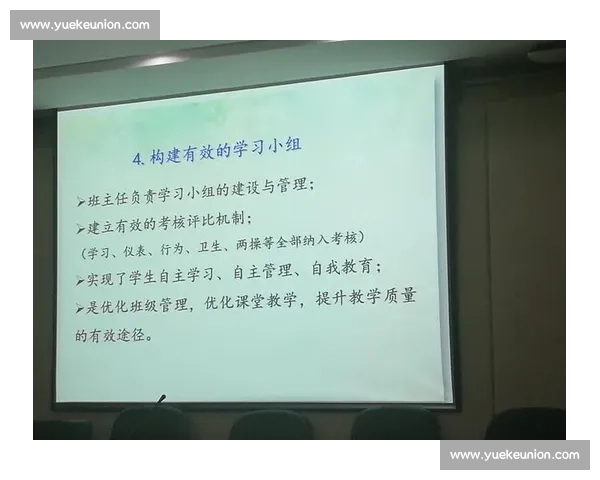 体育赛事组织与执行全流程管理策略与实践探索 体育赛事组织与执行全流程管理策略与实践探索