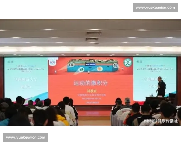 全面提升身体素质与运动康复的专业体育健康服务体系 全面提升身体素质与运动康复的专业体育健康服务体系
