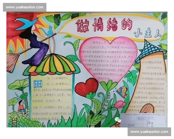 提升心理素质应对压力挑战实现个人全面发展的实用策略