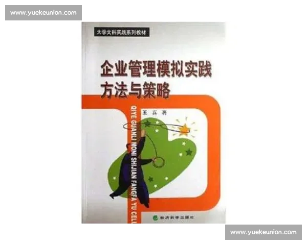体育赛事组织与执行全流程管理策略与实践探索